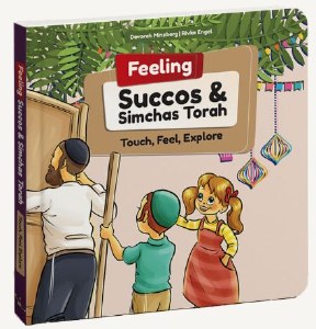 Picture of Feeling Succos and Simchas Torah [Boardbook]